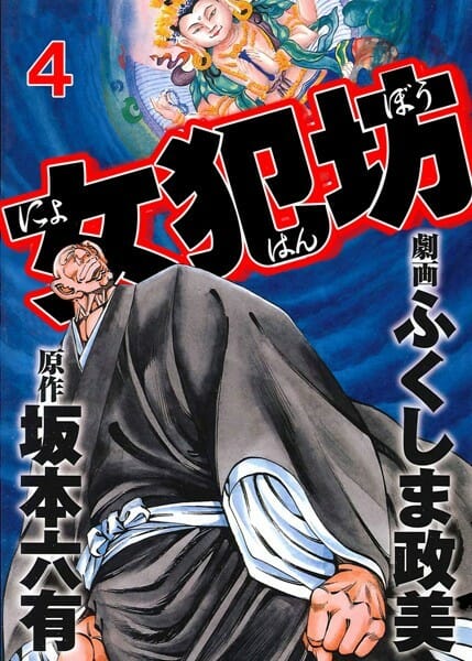 和尚のドッキング方法すごすぎｗｗｗｗｗｗｗｗｗｗｗｗｗｗｗｗｗｗｗｗｗｗｗｗｗｗｗ