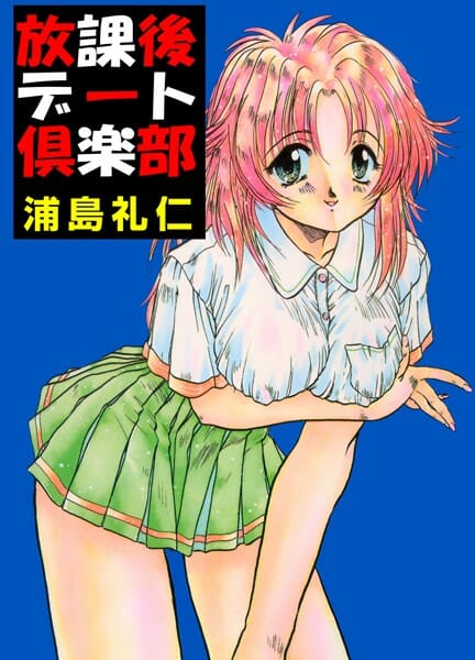 女子高生の秘密に仰天ｗｗｗｗｗｗｗｗｗｗｗｗｗｗｗｗｗｗｗｗｗｗｗｗｗｗｗｗｗｗｗｗｗｗ