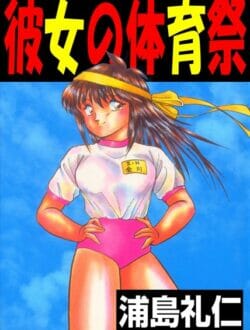 こんな純情な女子校生いまどきおるのかｗｗｗｗｗｗｗｗｗｗｗｗｗｗｗｗｗｗｗｗｗｗ