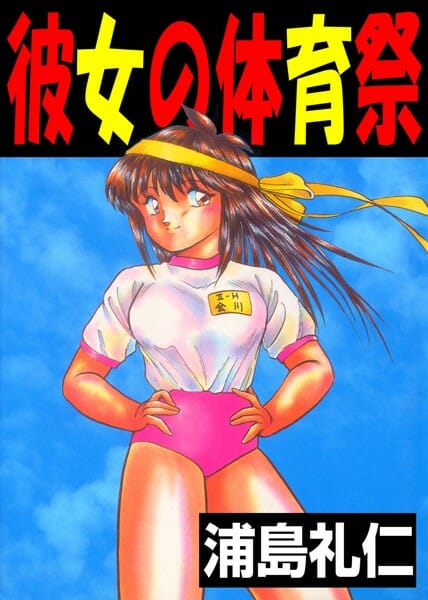 こんな純情な女子校生いまどきおるのかｗｗｗｗｗｗｗｗｗｗｗｗｗｗｗｗｗｗｗｗｗｗ