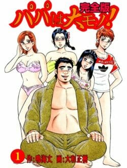 42歳になってリストラされて離婚もされてホームレス寸前だった俺の、今の生活ｗｗｗｗｗｗｗｗｗｗｗｗｗｗｗｗｗｗｗｗ