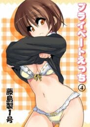 男だと思ってつるんでいたヤツが男装した女だったｗｗｗｗｗｗｗｗｗｗｗｗｗｗｗｗｗｗｗｗｗｗｗｗ