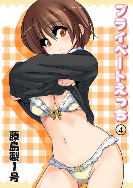 男だと思ってつるんでいたヤツが男装した女だったｗｗｗｗｗｗｗｗｗｗｗｗｗｗｗｗｗｗｗｗｗｗｗｗ
