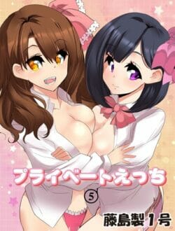 貧乳腹グロ美人と巨乳ワガママ美人の２人が生徒会長の座を争うんだけど、最後の一人をドッチが落とすかで…で、２人して色仕掛けして…
