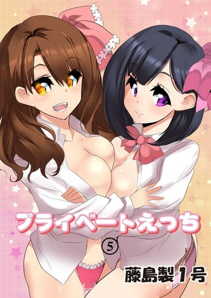 貧乳腹グロ美人と巨乳ワガママ美人の２人が生徒会長の座を争うんだけど、最後の一人をドッチが落とすかで…で、２人して色仕掛けして…