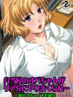 お弁当屋さんをやってるキレイなオバちゃんとエッチする関係になったら予想以上に底なしエロでこまたｗｗｗｗｗｗｗｗｗｗｗｗｗ