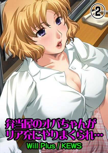 お弁当屋さんをやってるキレイなオバちゃんとエッチする関係になったら予想以上に底なしエロでこまたｗｗｗｗｗｗｗｗｗｗｗｗｗ