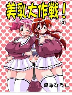 ロリ顔なのに巨乳ちゃんの人気アイドルがオレの学校に転校してキター！それも同じクラスｗｗｗｗｗｗｗｗｗｗｗｗｗｗｗ