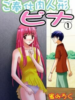 うちにもピナちゃんほしいｗｗｗｗｗｗｗｗｗｗｗｗｗｗｗｗｗｗｗｗｗｗｗｗｗｗｗｗｗ