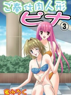 妹系のロリ可愛い娘がエッチなDVDを見ながらオナニーしちゃう！カワイイな～もうｗｗｗｗｗｗｗｗｗｗｗｗｗｗｗｗ