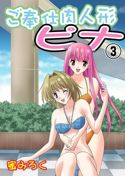 妹系のロリ可愛い娘がエッチなDVDを見ながらオナニーしちゃう！カワイイな～もうｗｗｗｗｗｗｗｗｗｗｗｗｗｗｗｗ