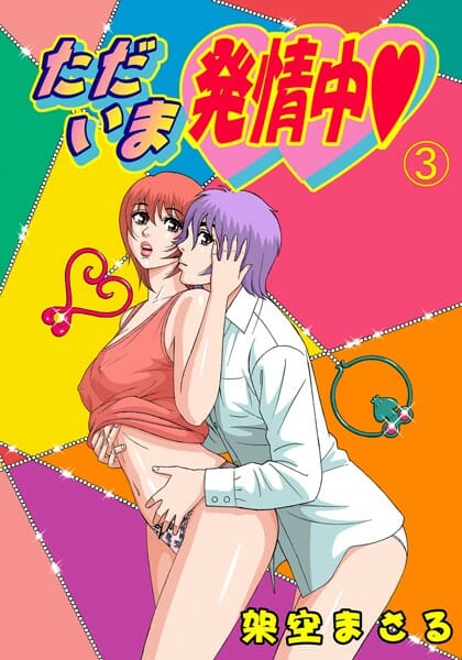 ココロとカラダが別々の女子校生ｗｗｗｗｗｗｗｗｗｗｗｗｗｗｗｗｗｗｗｗｗｗｗｗｗｗｗｗ