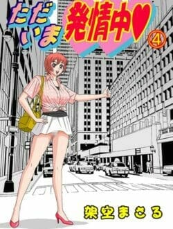 一途なビッチｗｗｗｗｗｗｗｗｗｗｗｗｗｗｗｗｗｗｗｗｗｗｗｗｗｗｗｗｗｗｗｗ