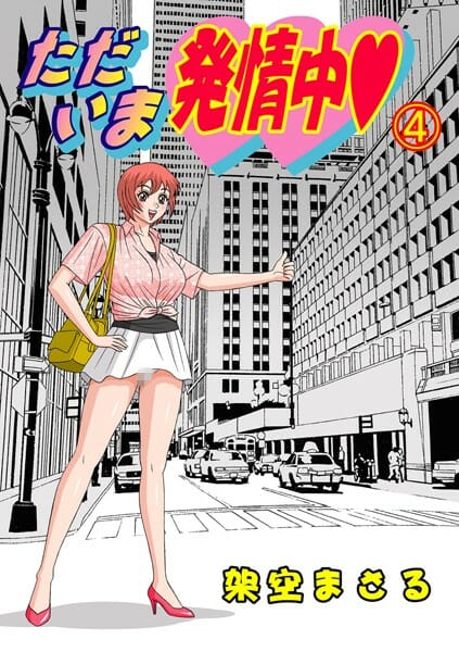 一途なビッチｗｗｗｗｗｗｗｗｗｗｗｗｗｗｗｗｗｗｗｗｗｗｗｗｗｗｗｗｗｗｗｗ