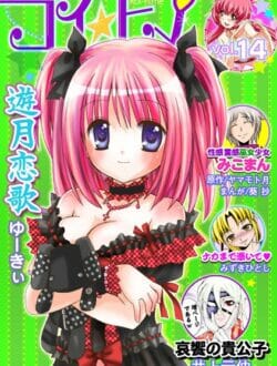 そんなんしたらチンコねじ切れるわｗｗｗｗｗｗｗｗｗｗｗｗｗｗｗｗｗｗｗｗｗｗ