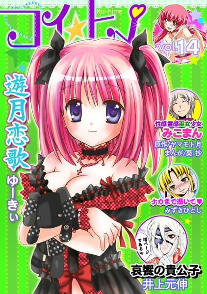 そんなんしたらチンコねじ切れるわｗｗｗｗｗｗｗｗｗｗｗｗｗｗｗｗｗｗｗｗｗｗ