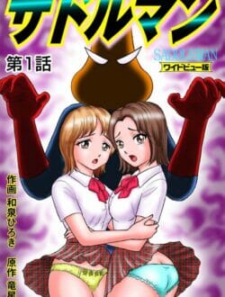 自転車乗ってた女子校生に起きた奇跡クッソワロワロｗｗｗｗｗｗｗｗｗｗｗｗｗｗｗｗｗｗｗｗ