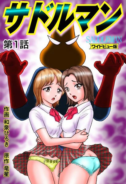 自転車乗ってた女子校生に起きた奇跡クッソワロワロｗｗｗｗｗｗｗｗｗｗｗｗｗｗｗｗｗｗｗｗ