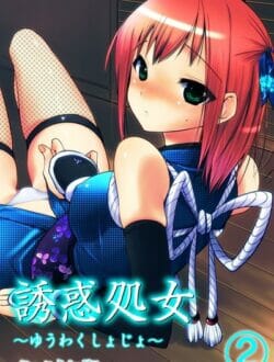 b750egrzr00495plaカワイイくのいちの女の子がエッチ忍術の修行でマンコもアナルも開発されて夜伽術の免許皆伝を目指すのだｗｗｗｗｗｗｗｗｗｗｗｗｗ