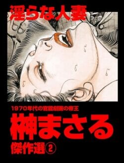 旦那以外の男とセックスしようとした人妻熟女の末路ｗｗｗｗｗｗｗｗｗｗｗｗｗｗｗｗｗｗｗｗｗｗｗｗｗ