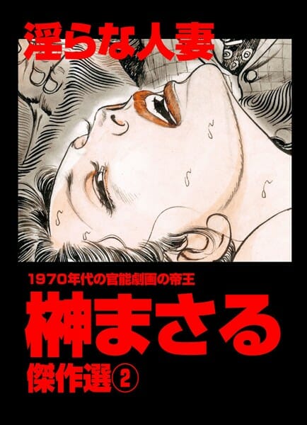 旦那以外の男とセックスしようとした人妻熟女の末路ｗｗｗｗｗｗｗｗｗｗｗｗｗｗｗｗｗｗｗｗｗｗｗｗｗ