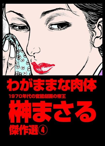 タクシー相手に美人局てきな事をしていた着物美人の人妻の末路ｗｗｗｗｗｗｗｗｗｗｗｗｗｗｗｗｗｗｗｗｗ