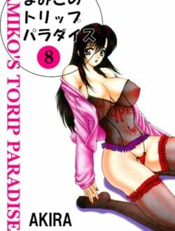 過去の未練を断ち切ってあげる為にエッチさせてあげるお姉さんｗｗｗｗｗｗｗｗｗｗｗｗｗｗｗｗ