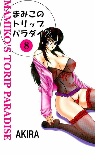 過去の未練を断ち切ってあげる為にエッチさせてあげるお姉さんｗｗｗｗｗｗｗｗｗｗｗｗｗｗｗｗ