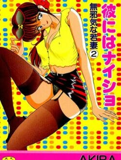 パチンカスな若妻が高校時代にフラれたバンドマンとコスプレしてカーセックスしたり公園で青姦エッチしたりするｗｗｗｗｗｗｗｗｗｗ