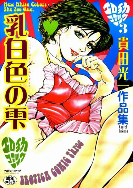 骨董屋やってるんだけど、蔵にある等身大の人形にある事をしたら大変な事態になったｗｗｗｗｗｗｗｗｗｗｗｗｗｗｗ