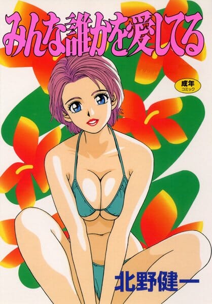 チンポコの精霊のおかげでエッチできたｗｗｗｗｗｗｗｗｗｗｗｗｗｗｗｗｗｗｗｗｗｗｗｗｗｗｗｗ