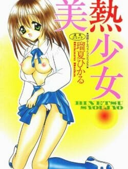 彼女がスカートをはいてくれないから無理矢理はかそうとしたら、気付いたらエッチしてたｗｗｗｗｗｗｗｗｗｗｗｗｗｗｗｗ