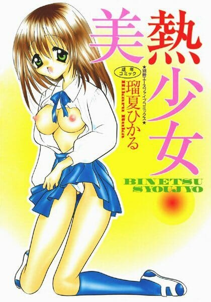 彼女がスカートをはいてくれないから無理矢理はかそうとしたら、気付いたらエッチしてたｗｗｗｗｗｗｗｗｗｗｗｗｗｗｗｗ