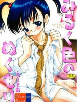 エッチする仲の女子校に通う女子校生に学園祭に招待されたから行ったらお見合い喫茶とかいうのをやっていて…そういうシステムなのか！