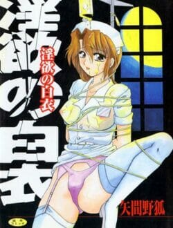 病院で死ぬならこういうナースさんに当たりたいｗｗｗｗｗｗｗｗｗｗｗｗｗｗｗｗｗｗｗｗｗｗｗｗ