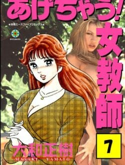 自信不足な生徒を優しくエッチして元気付けるこんな女教師は先生の鏡だな～と思いましたｗｗｗｗｗｗｗｗｗｗｗｗｗｗｗｗｗｗｗｗｗｗｗｗ
