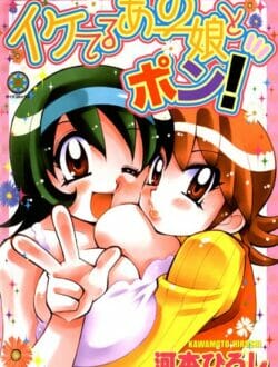 俺が居酒屋でバイトする理由ｗｗｗｗｗｗｗｗｗｗｗｗｗｗｗｗｗｗｗｗｗｗｗｗｗｗｗｗ