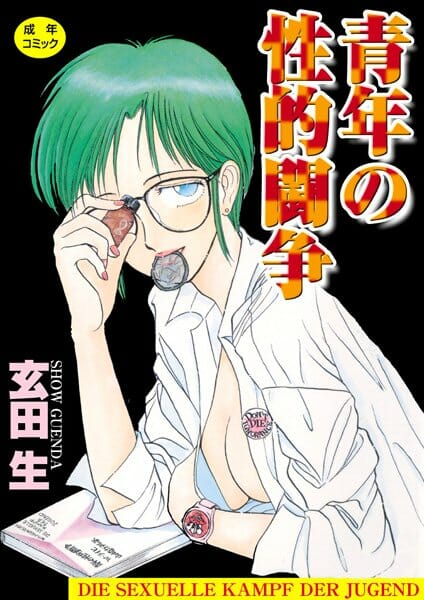 【衝撃】初めてエッチした相手がフタナリだったｗｗｗｗｗｗｗｗｗｗｗｗｗｗｗｗｗｗｗｗｗｗｗ