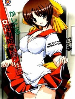 トイレの盗撮してたら見つかっちゃたけどレイプできたから結果オーライｗｗｗｗｗｗｗｗｗｗｗｗｗｗｗｗｗｗｗ