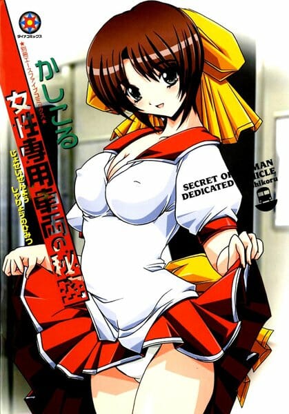 トイレの盗撮してたら見つかっちゃたけどレイプできたから結果オーライｗｗｗｗｗｗｗｗｗｗｗｗｗｗｗｗｗｗｗ