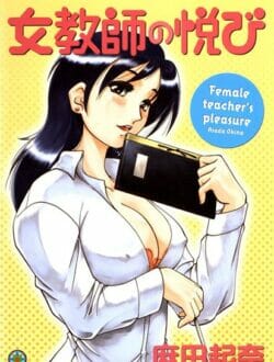 女教師と付き合ってもいいけど迎えにいくよ詐欺は止めとけｗｗｗｗｗｗｗｗｗｗｗｗｗｗｗｗｗｗｗｗｗｗｗｗｗｗｗｗ