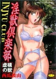呼び出しされたら断れない女ってイイヨねｗｗｗｗｗｗｗｗｗｗｗｗｗｗｗｗｗｗｗｗｗｗｗｗｗｗｗｗ