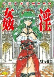 姉妹を調教してるんだけど、最終段階にアナルをぶっといカテーテルでつないでウンコ浣腸というマニアックな事をやってみたｗｗｗｗｗｗｗ