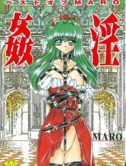 姉妹を調教してるんだけど、最終段階にアナルをぶっといカテーテルでつないでウンコ浣腸というマニアックな事をやってみたｗｗｗｗｗｗｗ
