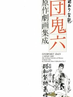 極道の世界はコワイねｗｗｗｗｗｗｗｗｗｗｗｗｗｗｗｗｗｗｗｗｗｗ