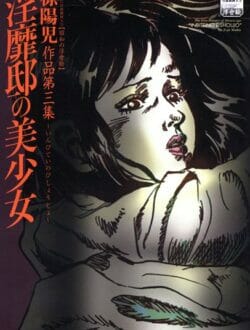 泊まる場所の予約をしないで女2人でとある高原に旅行に行った結果ｗｗｗｗｗｗｗｗｗｗｗｗｗｗｗｗ