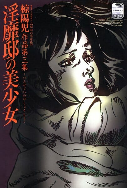 泊まる場所の予約をしないで女2人でとある高原に旅行に行った結果ｗｗｗｗｗｗｗｗｗｗｗｗｗｗｗｗ