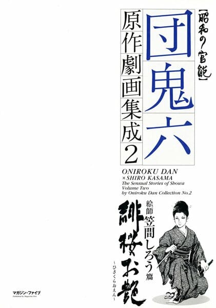 昭和のヤクザこわうぃｗｗｗｗｗｗｗｗｗｗｗｗｗｗｗｗｗｗｗｗｗｗｗ