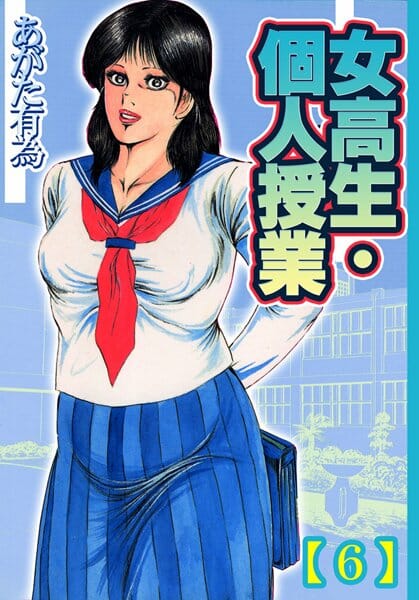 女子校生が親戚の叔母さんに別荘に招待されて一緒に行くんだけどレイパー2人に襲われ…