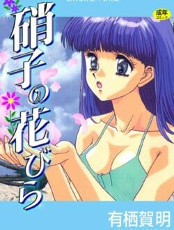 剃毛してツルツルパイパンにしてからのセックスは燃えるｗｗｗｗｗｗｗｗｗｗｗｗｗｗｗｗ